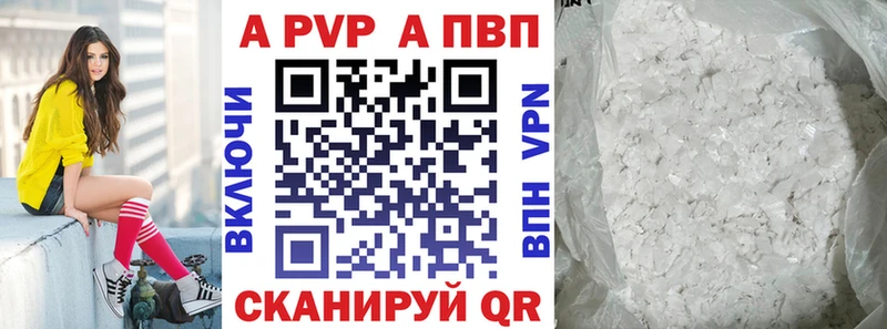Альфа ПВП СК КРИС  Балахна 