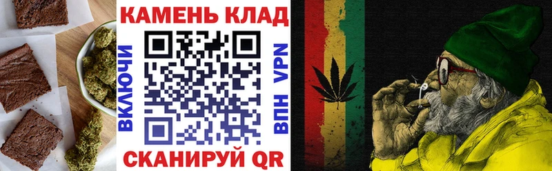 Еда ТГК конопля  что такое   Балахна 