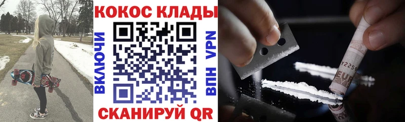 Cocaine FishScale  Балахна 