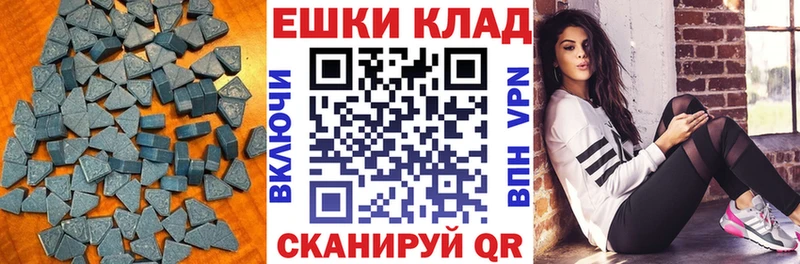 наркотики Балахна Экстази TESLA