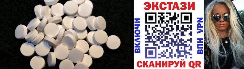 Ecstasy VHQ Балахна
