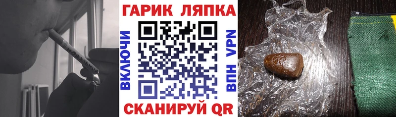 наркотики  Балахна  кракен как зайти  Гашиш индика сатива 