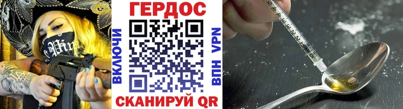 ГЕРОИН VHQ  МЕГА вход  Балахна 