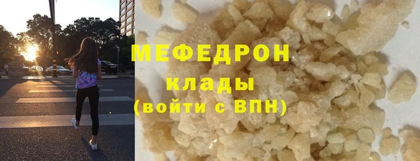 а пвп мука Абаза