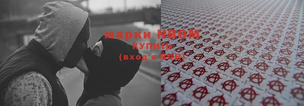 мяу мяу кристалл Алзамай
