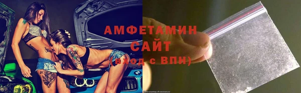мяу мяу кристалл Алзамай