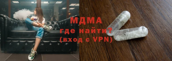 мефедрон Абдулино