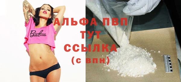 тгк Абинск