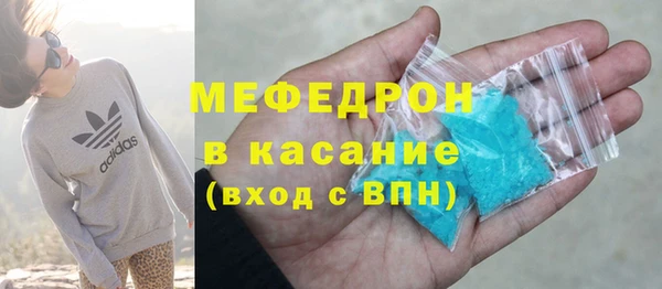 тгк Абинск