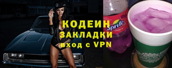 тгк Абинск