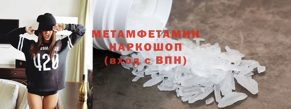 а пвп мука Абаза