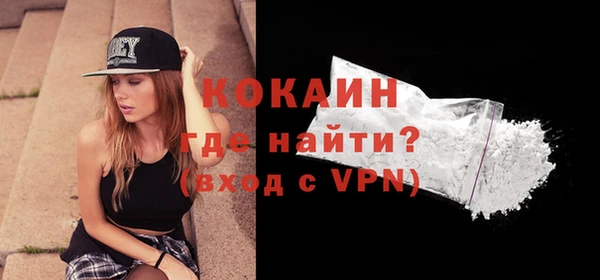 тгк Абинск