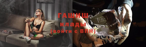 мефедрон Абдулино