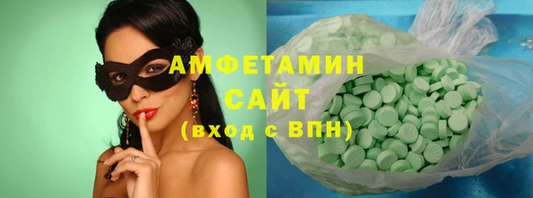 мяу мяу кристалл Алзамай