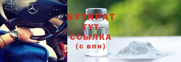 тгк Абинск