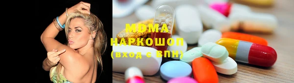 мефедрон Абдулино