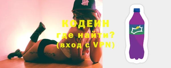 тгк Абинск