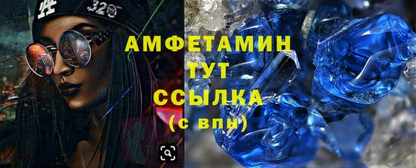 а пвп мука Абаза