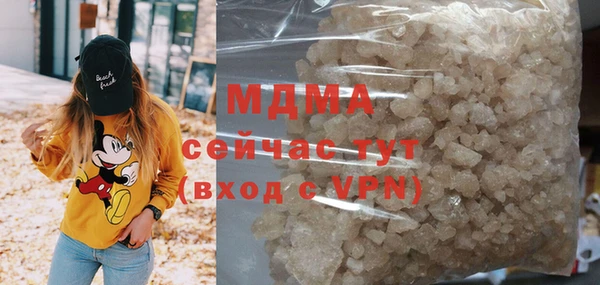 мяу мяу кристалл Алзамай