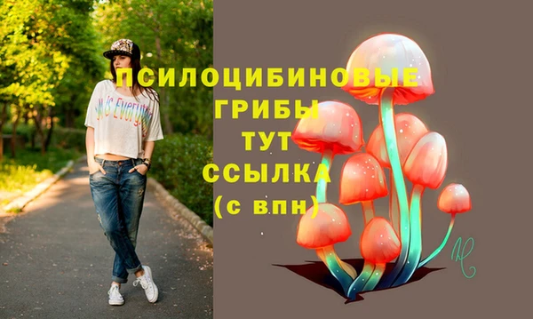 мяу мяу кристалл Алзамай