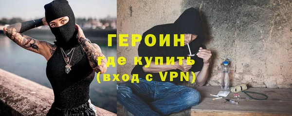 мефедрон Абдулино