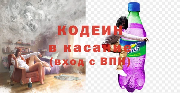эйфоретик Алексеевка