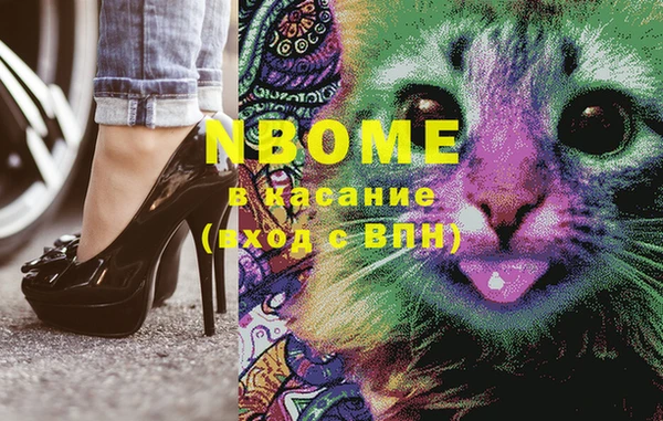 эйфоретик Алексеевка