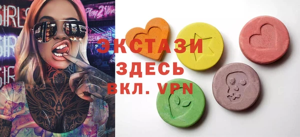 эйфоретик Алексеевка