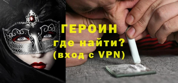 мяу мяу кристалл Алзамай