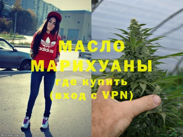 мефедрон Абдулино