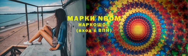 мефедрон Абдулино