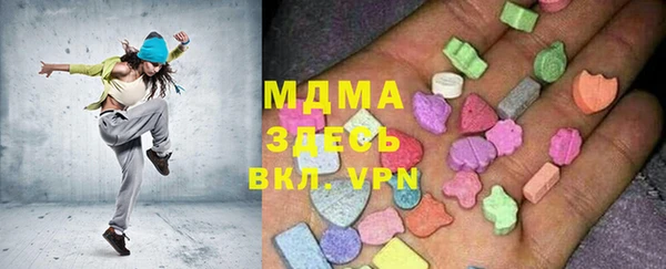 эйфоретик Алексеевка