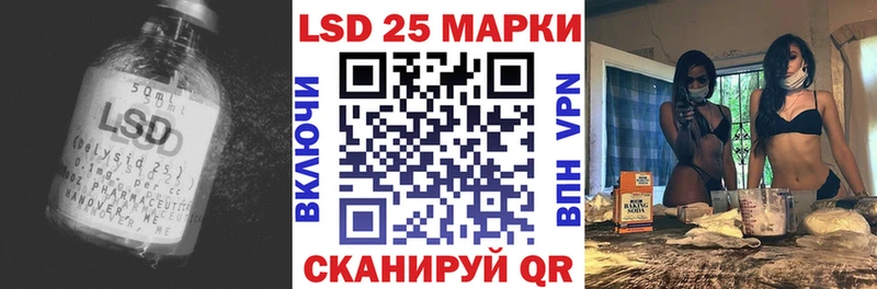 Лсд 25 экстази кислота  Балахна 