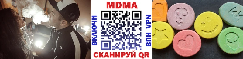 MDMA кристаллы  купить   Балахна 