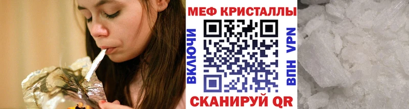 цены   Балахна  Мефедрон mephedrone 