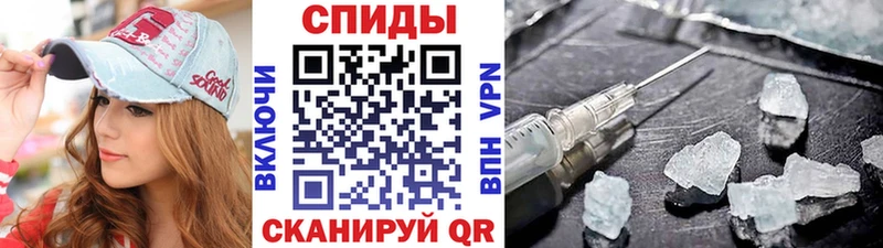 Метамфетамин кристалл  мега как зайти  Балахна 