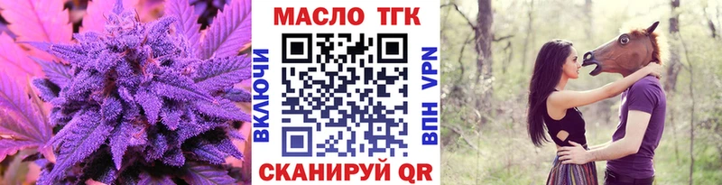 ТГК вейп  гидра вход  Балахна 
